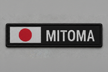 Load image into Gallery viewer, Custom Flag Name Patch – Embroidered Velcro Patch